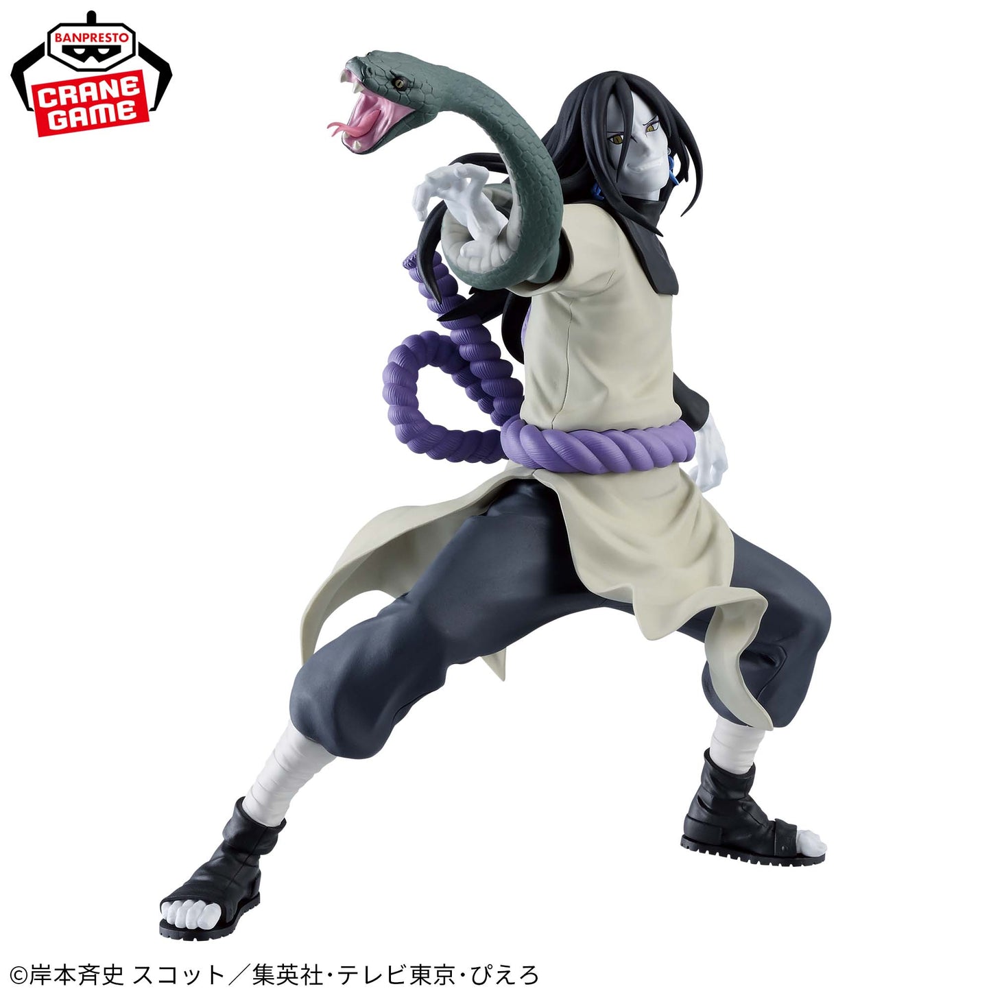 Figurine Orochimaru - Vibration Stars - Naruto Shippuden