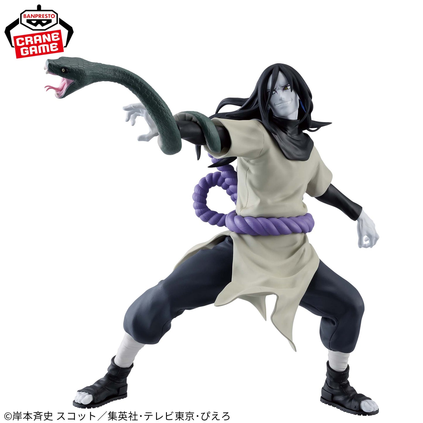 Figurine Orochimaru - Vibration Stars - Naruto Shippuden