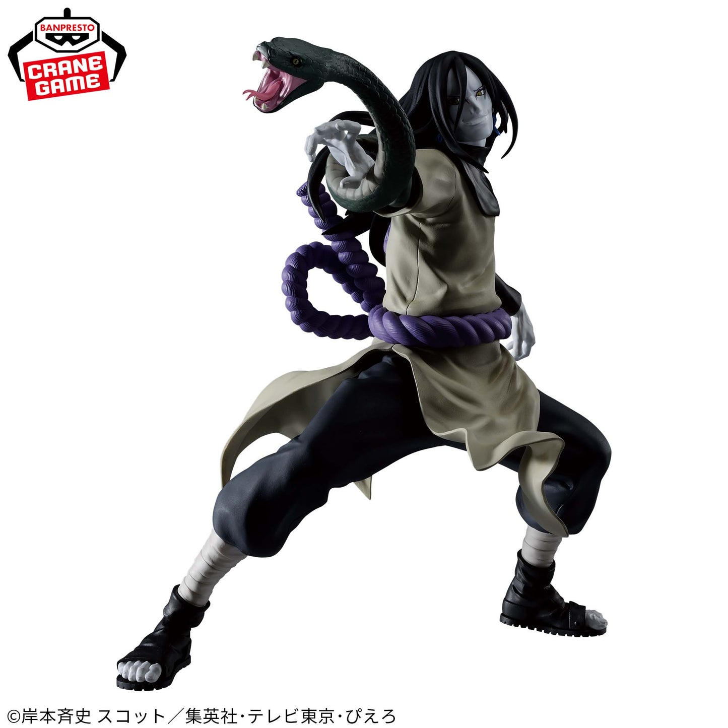 Figurine Orochimaru - Vibration Stars - Naruto Shippuden